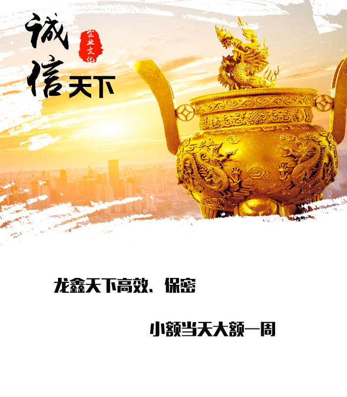 长海要债公司